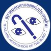 Thailand Association of the Blind logo